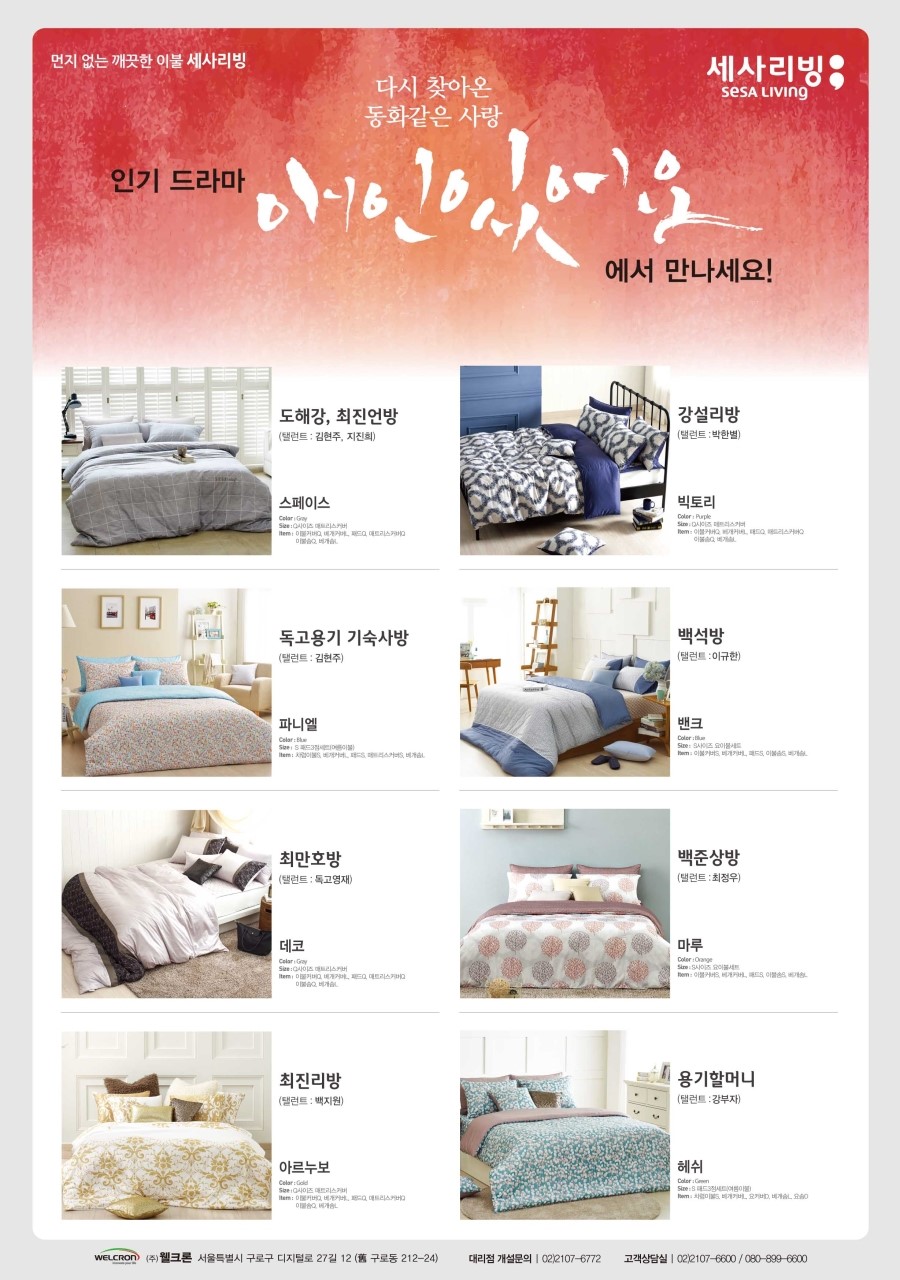 빅토리이불 이미지