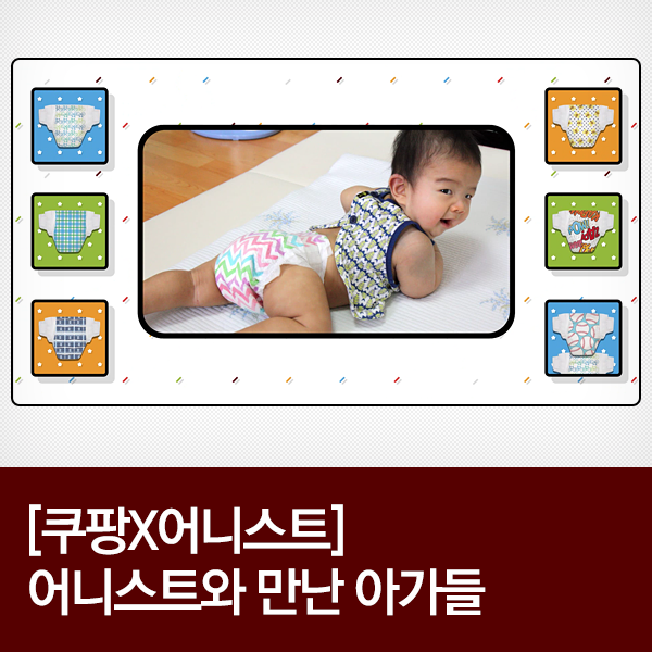 어니스트컴퍼니 이미지