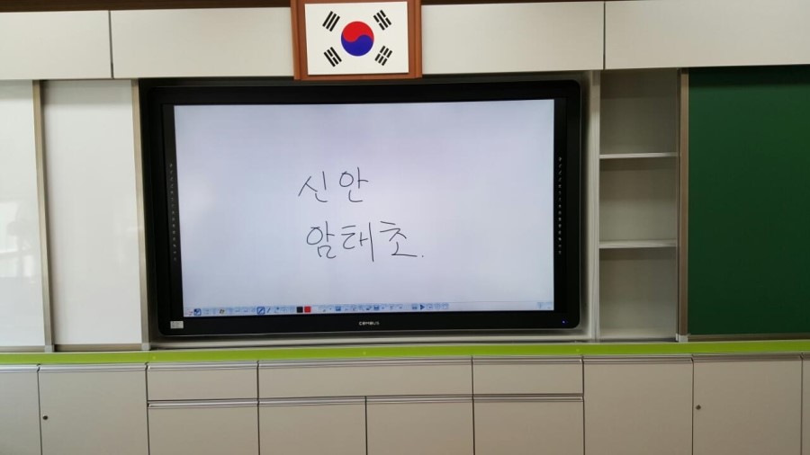 암태전자 이미지