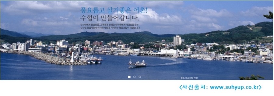 (주)에스시큐리티 이미지