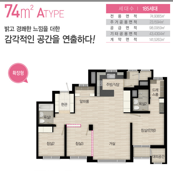 송산마트 이미지
