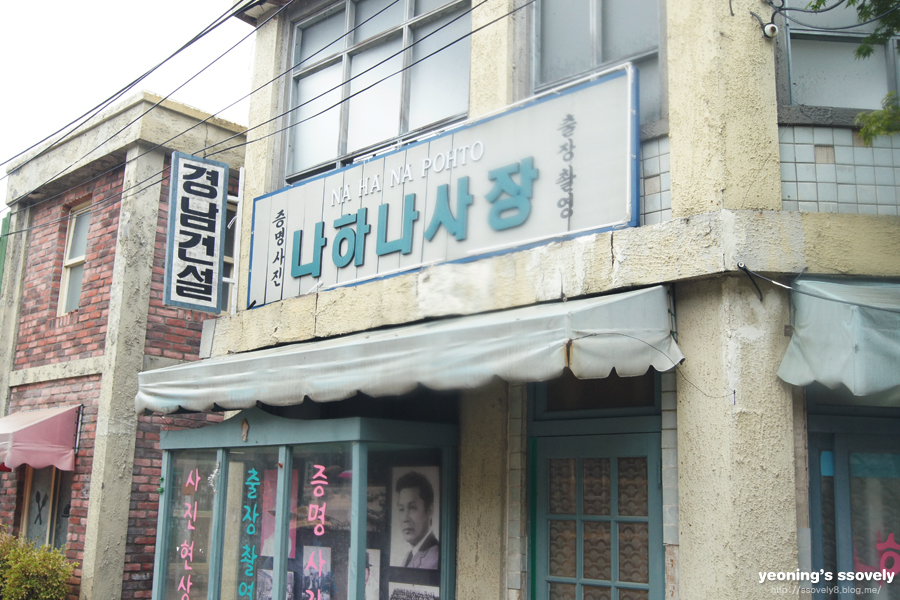나하나사진관 이미지