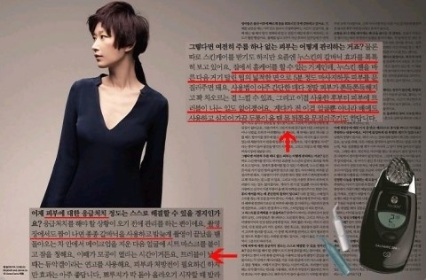 뉴스킨화장품판매 이미지