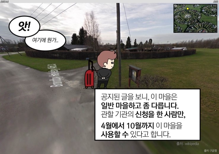 피자마을 이미지