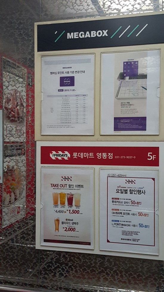 영통매표소 이미지