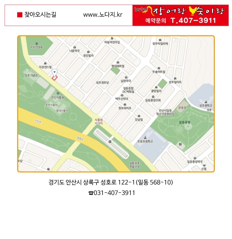노다지숯불구이 이미지