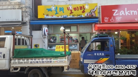 바로주방닥트 이미지