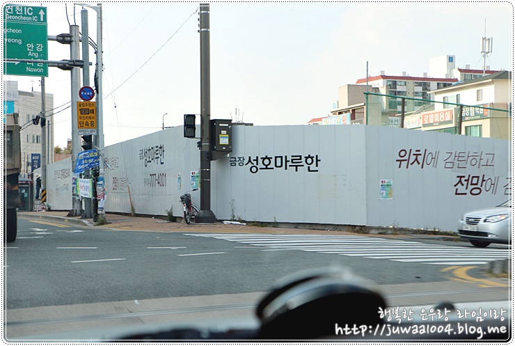 금장건설 이미지