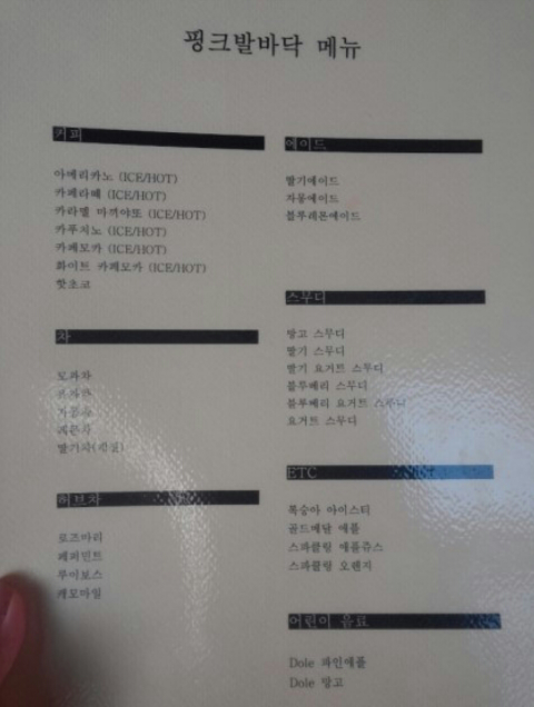 카페도담 이미지