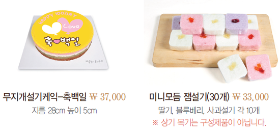 만수떡집 이미지