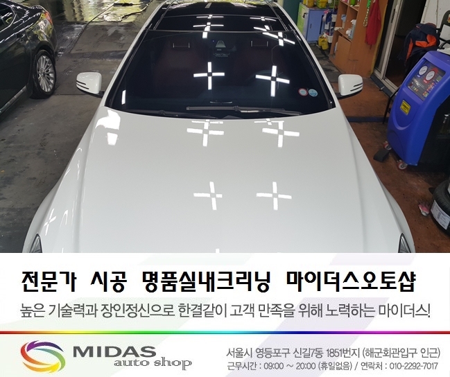 명성오토샵 이미지