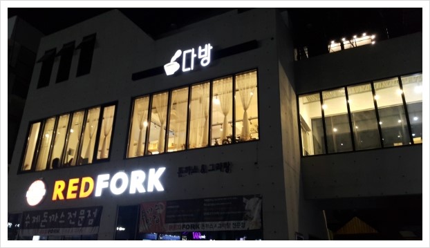 동경다방 이미지