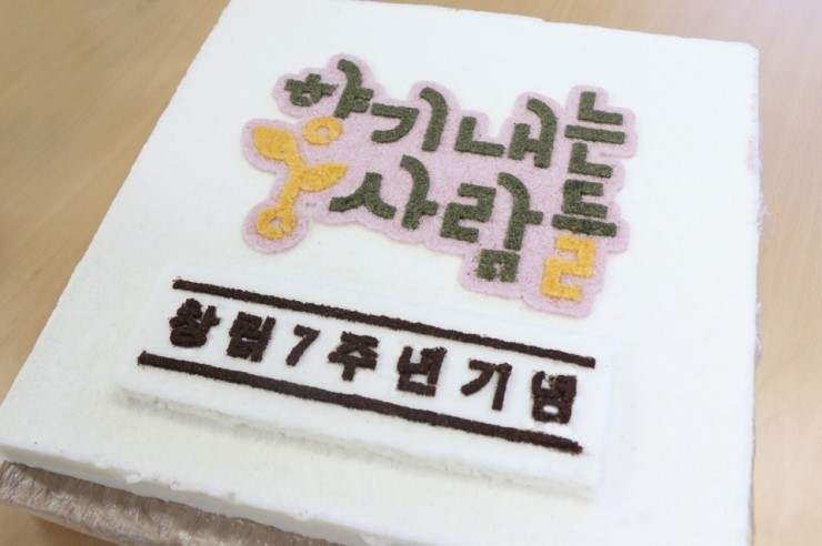 향기내는사람들 이미지