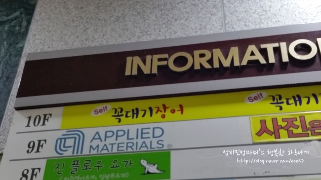 우리아들네푸줏간 이미지