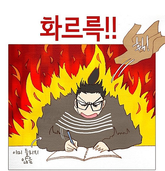 재미핑거스 이미지