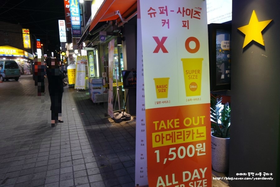 덕천슈퍼 이미지