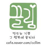 COFFEE끌림 이미지
