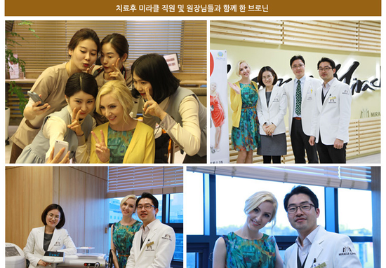 미라클의원 이미지