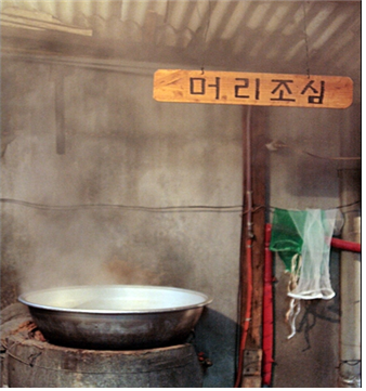 문화스토리헌터 이미지
