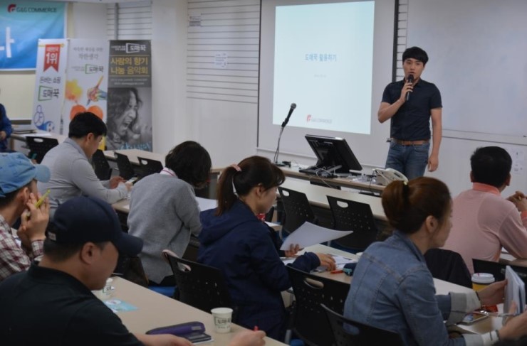 (주)글로벌시장 이미지