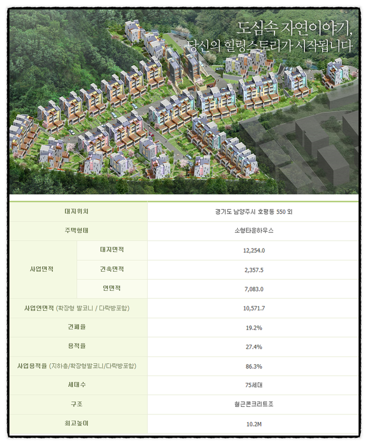 힐링수 이미지