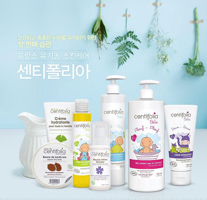 유기농스킨케어 이미지