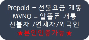 와우텔레콤 이미지