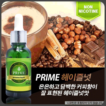 대구전자담배총판 이미지
