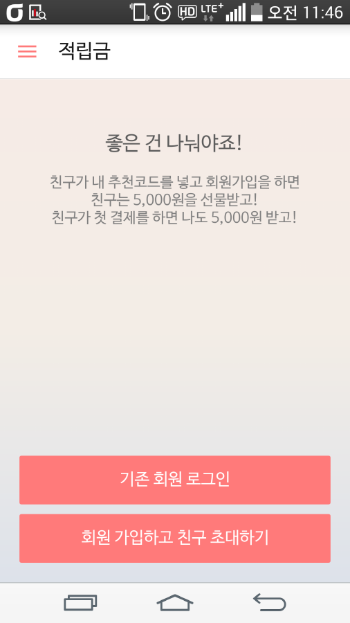 황금모텔 이미지