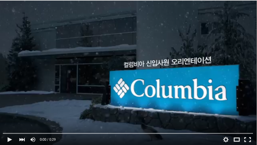 컬럼비아스포츠웨어 이미지