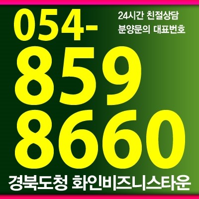 화인오피스 이미지