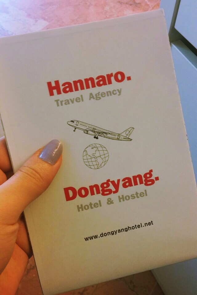 하나로여행사 이미지