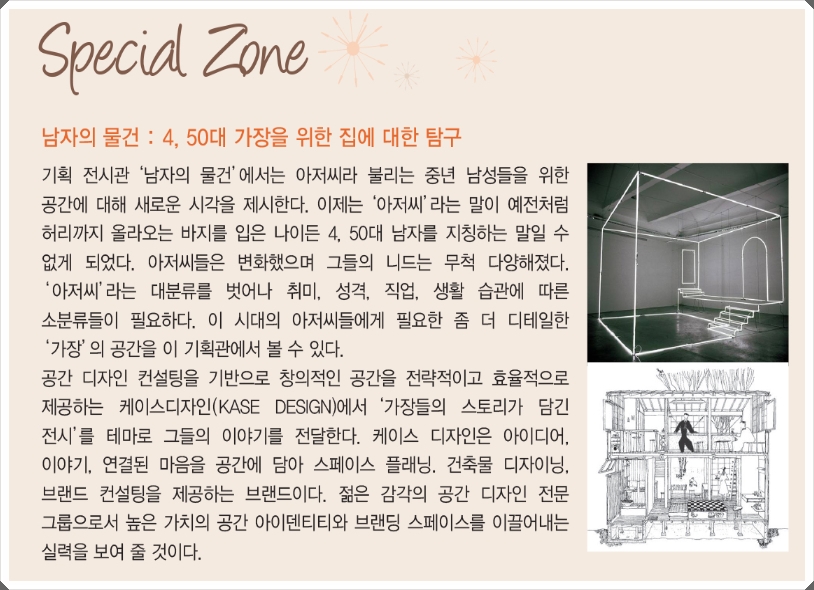 케이훼어스주 이미지