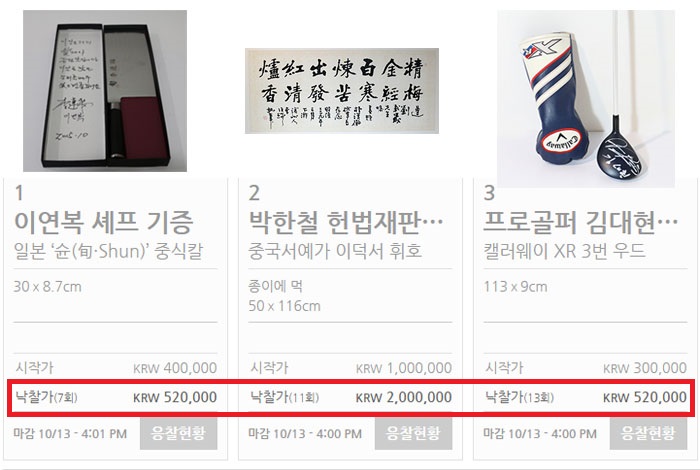 서예장터 이미지