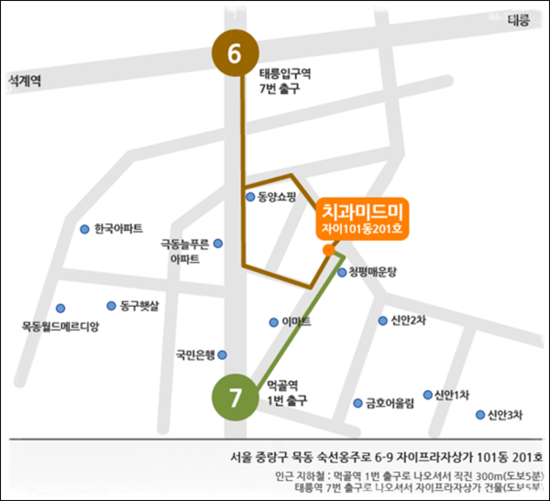 편한기치과 이미지