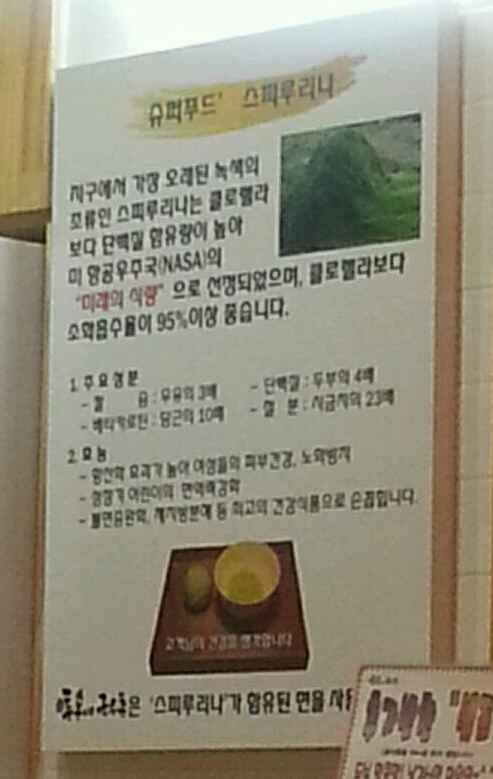 투부네국수촌 이미지