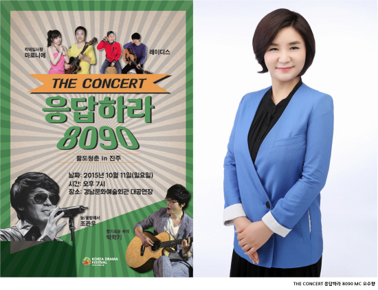응답하라8090 이미지