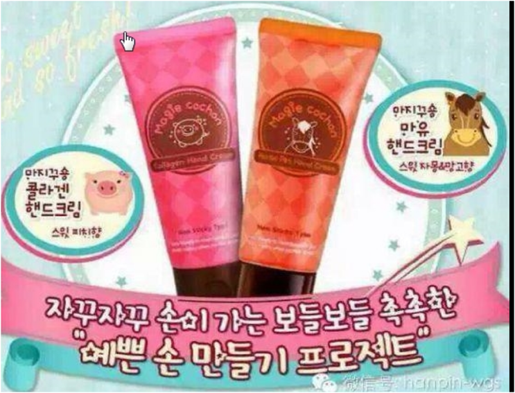 마렌뷰티 이미지