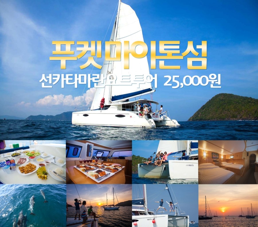 (주)트래블멤버스 이미지