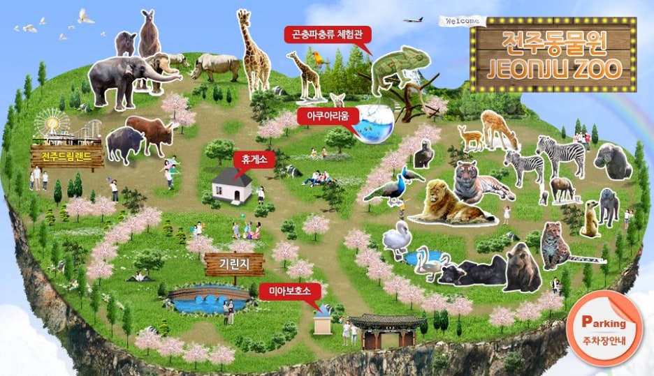 주)아트주 이미지