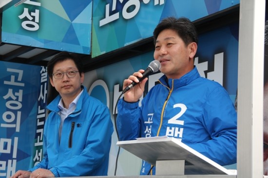고성농협파머스마켓 이미지