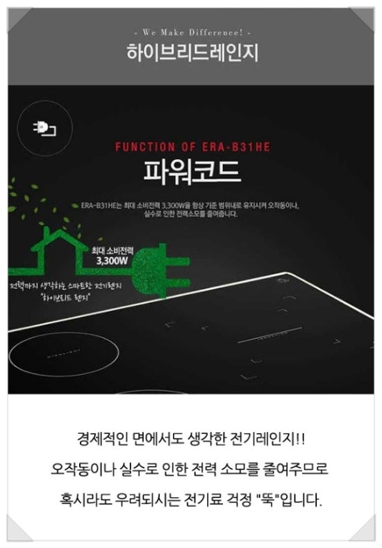 동양전기 이미지