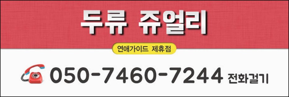 코아모텔 이미지