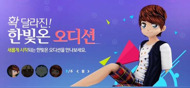 한빛전광판 이미지