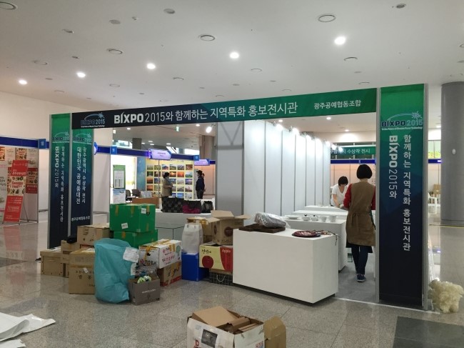 가우컴퍼니 이미지