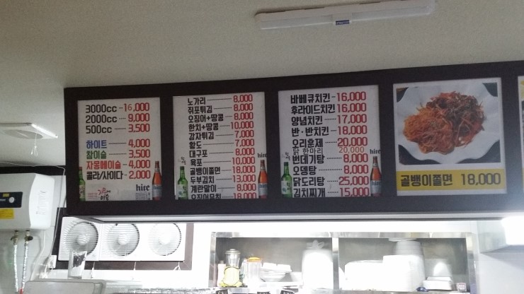 치킨일번지 이미지