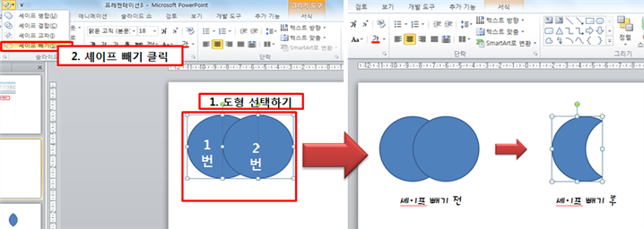 이찬진컴퓨터교실 이미지