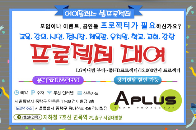에이플러스 환경 이미지