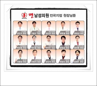 태평비뇨기과 이미지