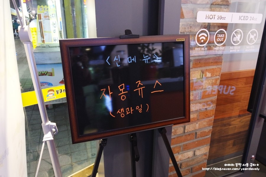 덕천슈퍼 이미지